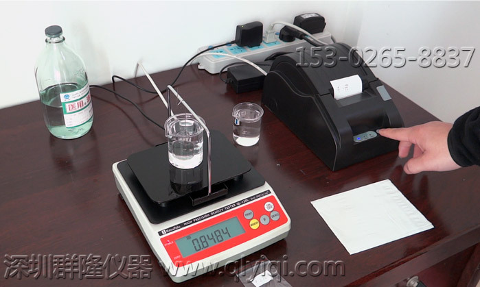 萬能型固體/液體兩用比重、濃度測試儀QL-120S,QL-300S,QL-600S