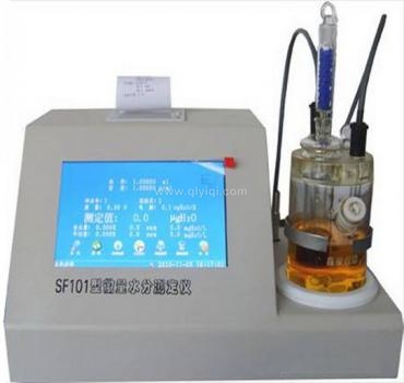 秒準(zhǔn)牌SF-101全自動卡爾費休水分測定儀,水分儀測定儀、木材水分儀、紙張水分儀、水分測定計