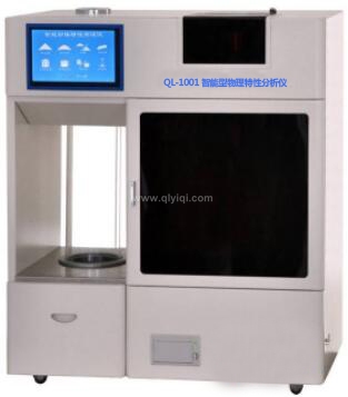 QL-1001智能型水稻物理特性分析儀  全自動(dòng)粉體綜合特性測(cè)試儀,智能型水稻物理特性分析儀、QL-1001全自動(dòng)粉體特性測(cè)試儀