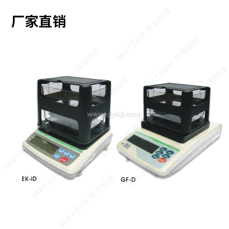 日本EK-3000iD密度天平,固體密度測試儀，進口密度計，日本島津EK-ID密度天平