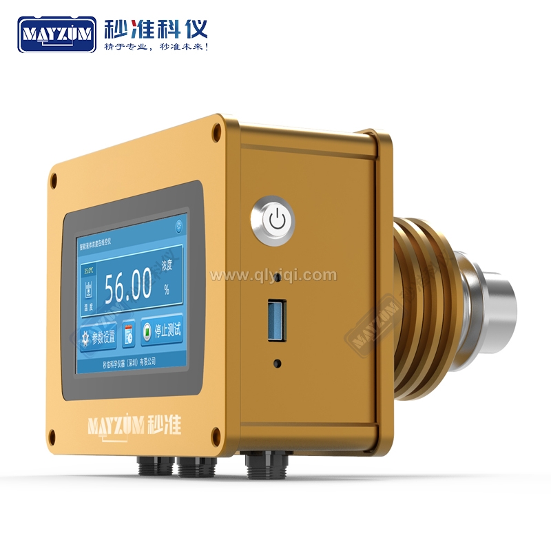 NH 3 ·H2O氨水濃度在線檢測儀,在線液體密度計,在線液體濃度計,液體在線密度計，液體在線濃度計,折光儀,糖度計,折射儀,在線液體比重計