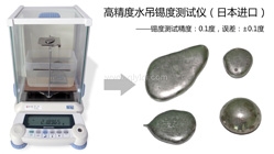 水吊錫度測試儀【萬分位，日本產(chǎn)，高精度】專業(yè)檢測錫純度